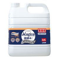 ライオン CHARMY Magica(チャーミーマジカ)  除菌+プロフェッショナル微香Sオレンジ3.8L　404440