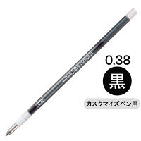 スタイルフィットリフィル芯 シグノインク 0.38mm 黒 ボールペン替芯 10本 UMR-109-38 三菱鉛筆uni ユニ