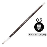 スタイルフィットリフィル芯 シグノインク 0.5mm 黒 ボールペン替芯 UMR-109-05 三菱鉛筆uni ユニ