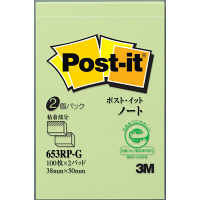 ポストイット 通常粘着 ノート 38×50mm グリーン 1パック(2冊入)  スリーエム 653RP-G