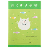 【アスクル限定】廣済堂 なかよしウキウキおくすり手帳（ネコ） 40P 1袋（50冊入） オリジナル