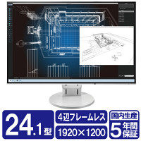 EIZO 24.1インチワイド液晶モニターFlexScan EV2456-WT WUXGA/HDMI/DisplayPort テレワーク 在宅リモート