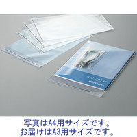 今村紙工 OPP袋（テープ付） 0.04mm厚 A3 透明封筒 1袋（100枚入）