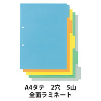 アスクル】コクヨ 両開きチューブファイル＜K2＞A4タテ・50mm K2フー 