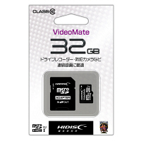 ハイディスク　 ビデオ録画用microSDカード 32GB HDMCSDH32GCL10VM
