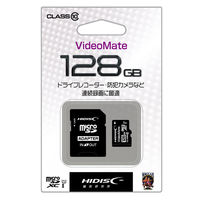 磁気研究所 ビデオ録画用microSDカード 128GB HDMCSDH128GCL10VM（直送品）