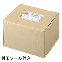 山崎産業 YAMAZAKI ゴミ箱（30L~45L未満） 機密文書用ケース A3 10枚セットX5セット YW-172L-PA 1台（直送品）