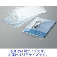 今村紙工 OPP袋（テープ付） 0.04mm厚 B5 透明封筒 1セット（1000枚：100枚入×10袋）