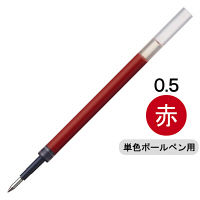 ボールペン ピュアモルト 替芯の人気商品・通販・価格比較 - 価格.com
