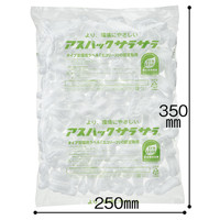 Tメディカルパッケージ アスパックサラサラ 250×350 小袋NO1 1パック（150袋入）