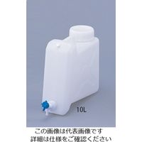 アズワン EGボトル（少残液タイプ） 10L KH-1 1個 2-7825-01（直送品）