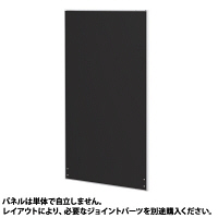 トーカイスクリーン　E-placeパネル　クロスタイプ　ブラック　高さ1615mm用