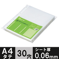 アスクル　リング式ファイル用ポケット　A4タテ　30穴　厚さ0.06mm　1袋（100枚） オリジナル
