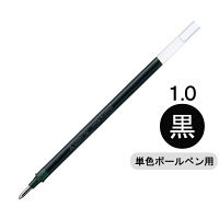 三菱鉛筆　ゲルインクボールペン替芯　シグノ太字　1.0mm　UMR-10