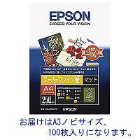 セイコーエプソン　スーパーファイン紙　A3ノビ　KA3N100SFR　1セット（200枚：1箱100枚入×2）　（わけあり品）