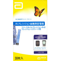 アボットジャパン　FS プレシジョン血糖測定電極