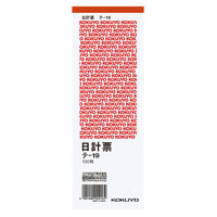 コクヨ 日計票 210×75mm縦 100枚赤刷 テ-19 1セット（40冊）