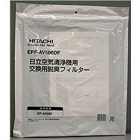 日立　脱臭フィルター　EPF-AV500DF　（取寄品）