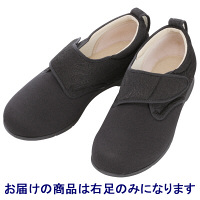 あゆみ 介護靴 7029ダブルマジックII11E ブラック4L（26.0-26.5cm