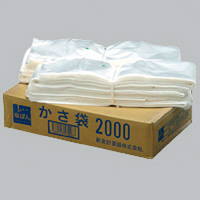 アスクル】アスクルオリジナル 傘袋（ひも付き） 1箱（2000枚：200枚入 