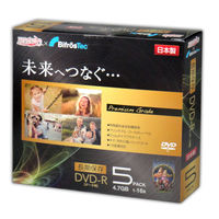 日本製 DVD-R データ用 ゴールドプリンタブル 長期保存用 GD997J01D5 1パック（5枚）（直送品）