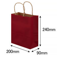手提げ紙袋　丸紐　ベーシックカラー　赤　SS　1セット（900枚）　スーパーバッグ オリジナル