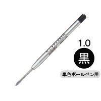 パーカー ボールペン替芯 単色用 黒 中字（M） S1950369