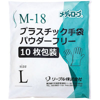 リーブル　プラスチック手袋 10枚包装　パウダーフリー　M-18　1セット（100枚：10枚入×10袋）
