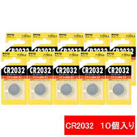 FDK　リチウムコイン電池　CR2032C（10B）