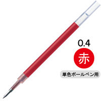 アスクル】ゼブラ サラサクリップ 0.4mm 赤 JJS15-R 通販 - ASKUL（公式）