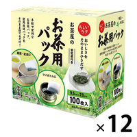 アスクル】【アウトレット】葉桐 特蒸し深むし茶 1袋（100g） 緑茶 