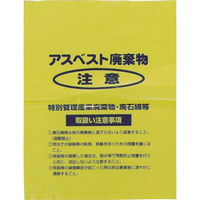 島津商会 Shimazu アスベスト回収袋 黄色 小（V） （1Pk（袋）＝100枚入） A-3 1パック（100枚） 335-3664（直送品）