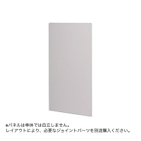 トーカイスクリーン　E-placeパネル　クロスタイプ　ライトグレー　高さ1615mm用
