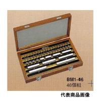 ミツトヨ（Mitutoyo） 1mmベース標準ゲージブロックセット BM1-46-1 516-996 1セット（直送品） - アスクル