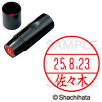 アスクル】シャチハタ補充インク データーネームEX用 XLR-GL 赤 5本（5 