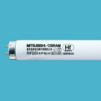 ルピカライン 紫外線放射吸収膜付飛散防止 Hf FHF型 32W形 昼白色 FHF32EX-N.P-NU-H 1箱（25本入） 三菱電機照明