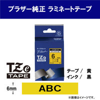 ピータッチ テープ 幅6mm 黄ラベル(黒文字) TZe-611 2個 ブラザー（取寄品）