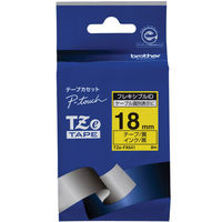 ピータッチ テープ 幅18mm 黄ラベル(黒文字) TZe-FX641 2個 ブラザー（取寄品）