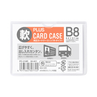 アスクル】プラス カードケース ソフトタイプ B8 68×95mm 薄型 1セット 