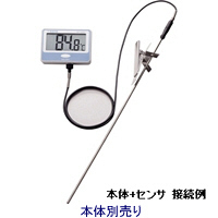 佐藤計量器製作所　壁掛型防水温度計　SK-100WP　用標準センサ　1個　（直送品）
