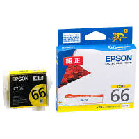 エプソン（EPSON） 純正インク ICY66 イエロー IC66シリーズ 1個