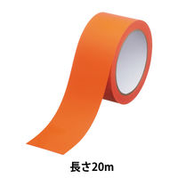 現場のチカラ ラインテープ オレンジ 幅50mm×長さ20m アスクル 1巻 オリジナル
