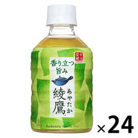 【緑茶】 綾鷹 280ml 1箱（24本入）