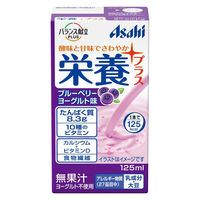 アサヒグループ食品（Asahi） バランス献立PLUS 栄養プラス ブルーベリーヨーグルト味 4987244192714 1本