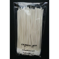 日本綿棒　メンティップ工業用綿棒　P1503E　1袋（200本入）