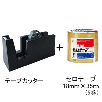 テープカッター直線美 for Business 黒 TC-CBE6+セロテープ 幅18mm×35m 1パック（5巻入）付セット ニチバン