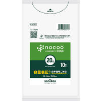 日本サニパック 白半透明 ゴミ収集袋 20L HD薄口 HT21 1パック（10枚入）