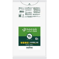 日本サニパック 白半透明 ゴミ収集袋 70L HD薄口 HT72 1パック（10枚入）