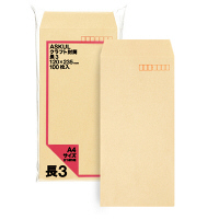 アスクル】アスクル オリジナルクラフト封筒 角2（A4） 茶色 600枚 
