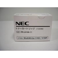 アスクル】 NEC 純正トナー PR-L8500-12 モノクロ 1個 通販 - ASKUL 